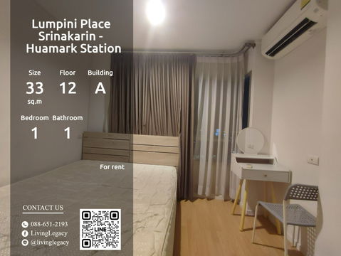 LT475UEG ให้เช่าคอนโด Lumpini Place Srinakarin - Huamark Station 33 ตร.ม. ชั้น 12 ตึก A line id : @livinglegacy