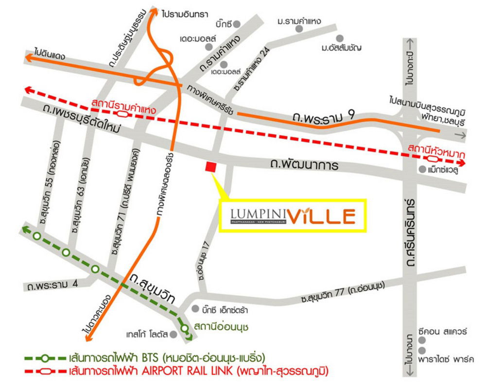 picture Call : 063-963-0333 Condo Lumpini Ville Phatthanakan-New Phetchaburi @Airport Link Ramkhamhaeng, 26.06 sq.m 1 Bedroom 5th floor, Fully furnished - 12/13