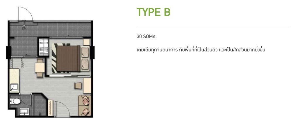 รูป ขายคอนโดกรีเน่ ดอนเมือง-สรงประภา ชั้น1 พร้อมเข้าอยู่ ทำเลดี ใกล้รถไฟฟ้าสถานีดอนเมือง - รูปที่ 9/10