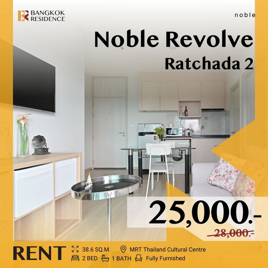 picture  Noble Revolve Ratchada 💖 Available Unit, Fully Furnished 🛋️ Near MRT Thailand Cultural Centre  - 1/12