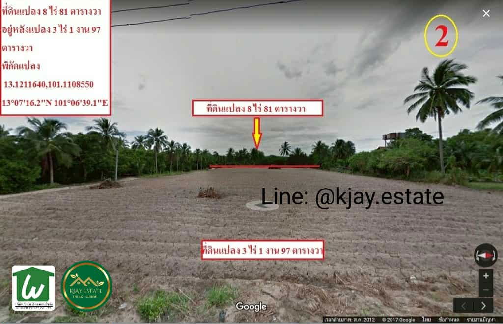 picture Land for sale in a good location in Khao Khan Song, Sriracha, Chonburi - 4/4