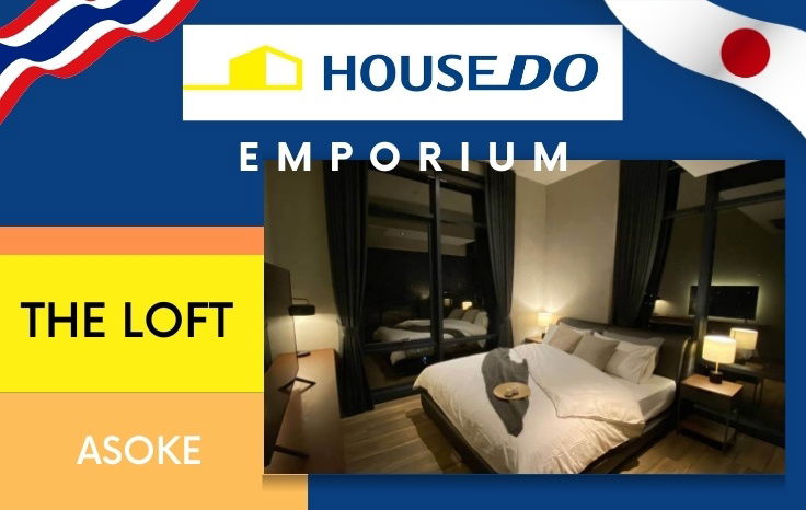 รูป  🌟 ***ห้องมุม*** ขาย The Lofts Asoke – คอนโดหรูใจกลางอโศก - 2 ห้องนอน 2 ห้องน้ำ - ใกล้ MRT เพชรบุรี  - รูปที่ 1/8
