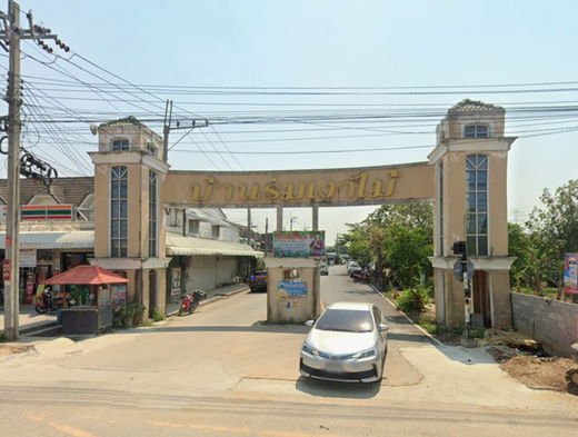 Project Ban Rom Ngao Mai   Picture - 1/4