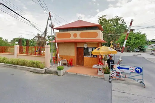 รูป Baan Welfare Home  - รูปที่ 2/3