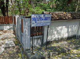 รูป Sopa Ngamwongwan - รูปที่ 2/4
