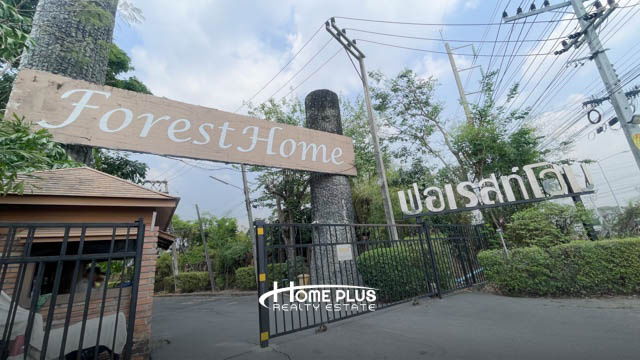 รูป โครงการฟอเรสท์โฮม รังสิตคลอง7 (รีโนเวท) Forest Home Rangsit Khlong7 - รูปที่ 3/33