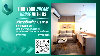 ขายคอนโด : ขาย Life Ladprao ห้องสวย ตำแหน่งดี ตกแต่งครบ  SW002982  
