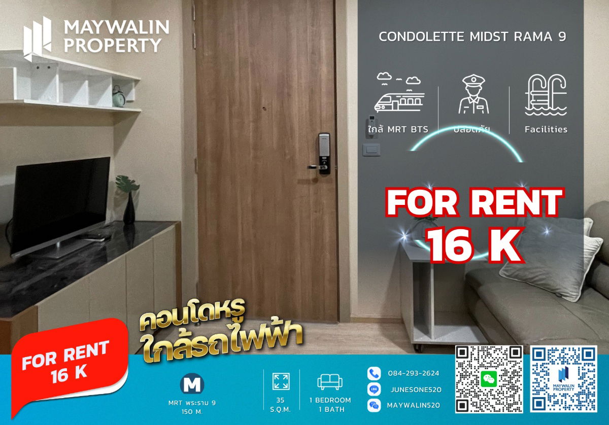 picture Condolette Midst Rama 9 ✨ 1 Bedroom 35 sq.m I Near MRT Rama 9 |  16,000 Bath 📲 Line ID: Junesone520/0842932624 - 1/10