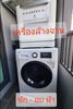 listing thumbnail image 6