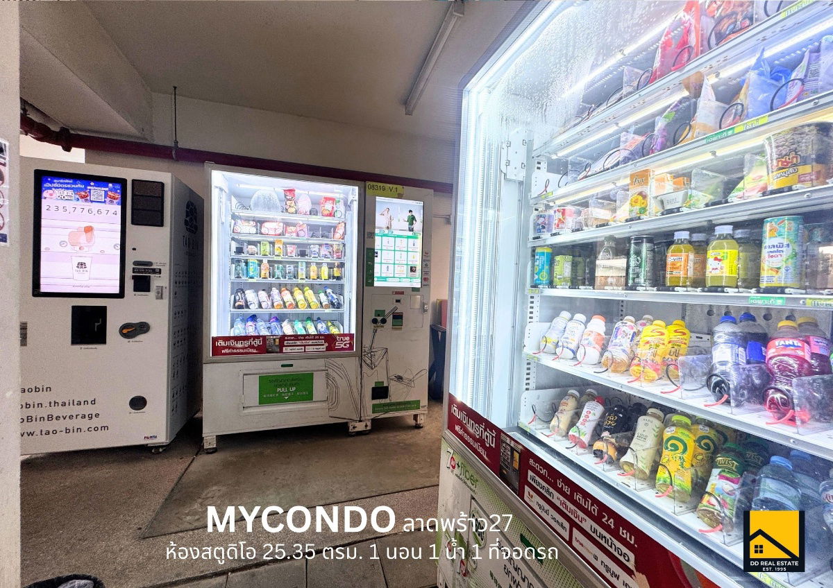picture SALE! MYCondo Ladprao 27  ~ 1.39 MB - 18/21