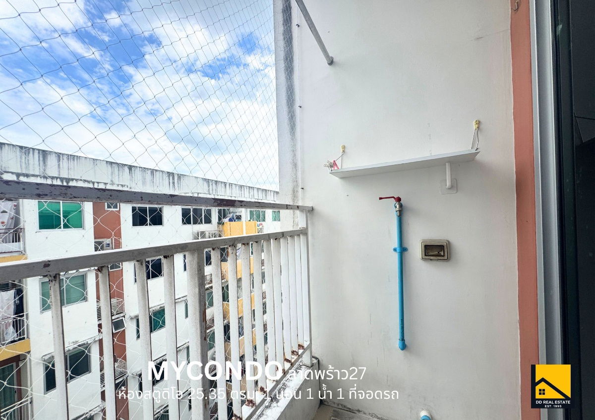 picture SALE! MYCondo Ladprao 27  ~ 1.39 MB - 7/21