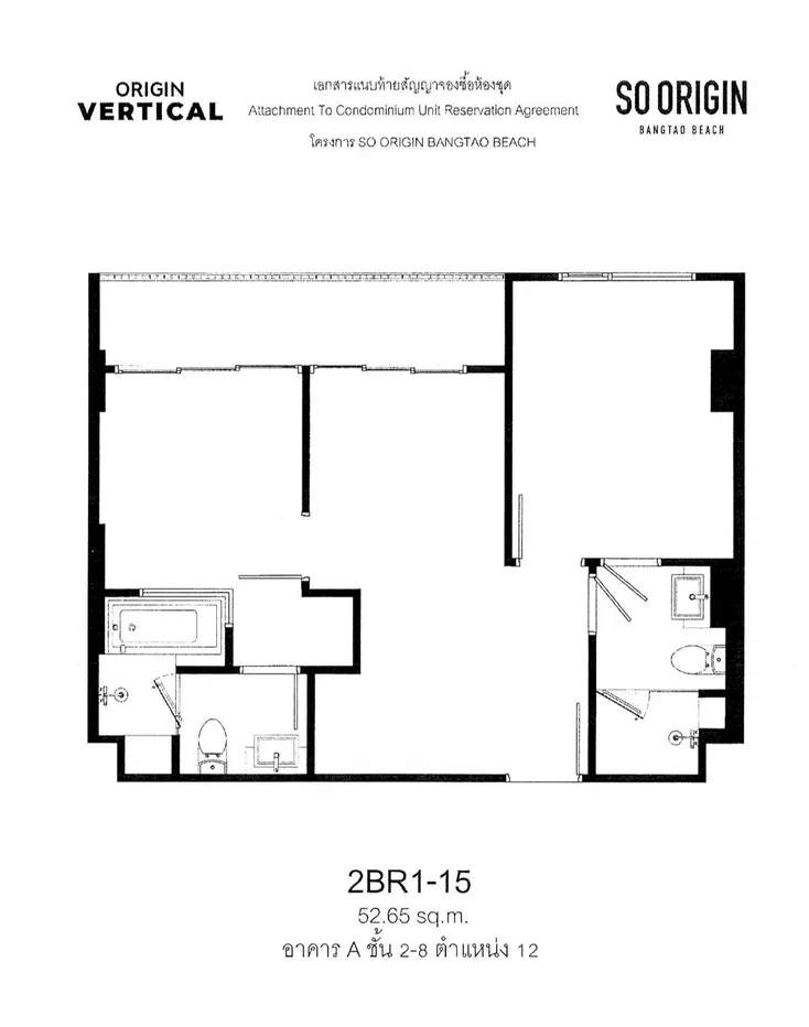 picture 2 Bedroom Condo for sale at So Origin Bangtao Beach  5687562 - 7/7