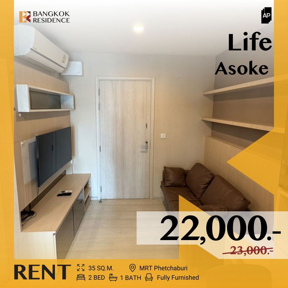 รูป Life Asoke ✨ ห้องสวย ชั้นสูง คุ้มราคา 💥 ใกล้ MRT เพชรบุรี - รูปที่ 1/10