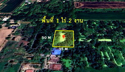 Land for sale Nong Chok : = Urgent sale, vacant land = Khlong Sib Song Subdistrict, Nong Chok District, Bangkok, area 1 rai 2 ngan
