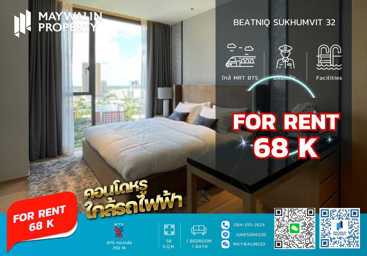 picture 🏙 For Rent Beatniq Sukhumvit 32  | 1 Bedroom 58 sq.m. | 68,000 Bath📲 Line ID: 0842932624/Junesone520 - 1/11