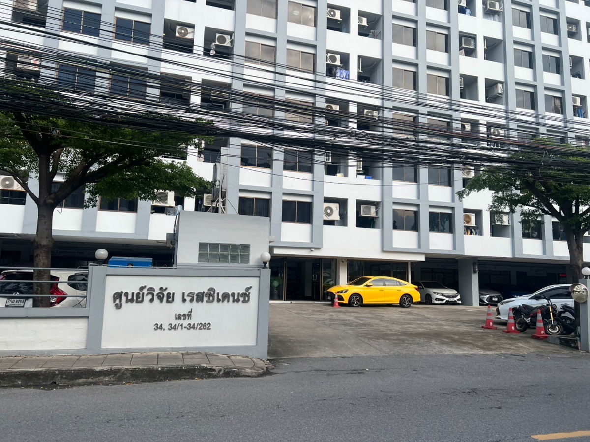 picture For sale Soonvijai Residence next to Bangkok Hospital - 10/10