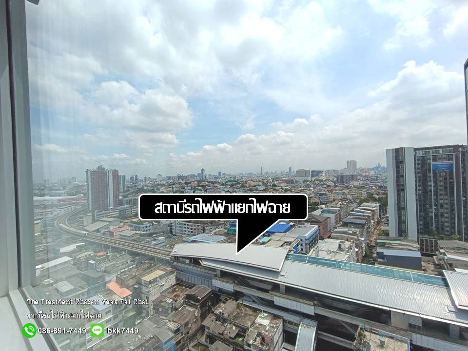 รูป ✅✅ขายห้องคอนโด เดอะเพรสซิเดนท์ จรัญ-แยกไฟฉาย 34 ตรม.  ใกล้ รพ.ศิริราช ถ.พรานนก - รูปที่ 2/24