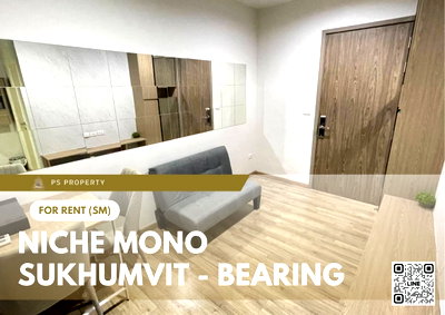 คอนโดให้เช่า : ให้เช่า 📍 Niche Mono Sukhumvit - Bearing 📍 ใกล้ BTS แบริ่ง เฟอร์นิเจอร์ และ เครื่องใช้ไฟฟ้าครบ 