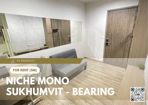 ให้เช่า 📍 Niche Mono Sukhumvit - Bearing 📍 ใกล้ BTS แบริ่ง เฟอร์นิเจอร์ และ เครื่องใช้ไฟฟ้าครบ