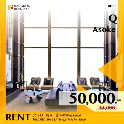 Condos for rent :  Q Asoke☄️Stunning view unit 💫 Near MRT Phetchaburi 