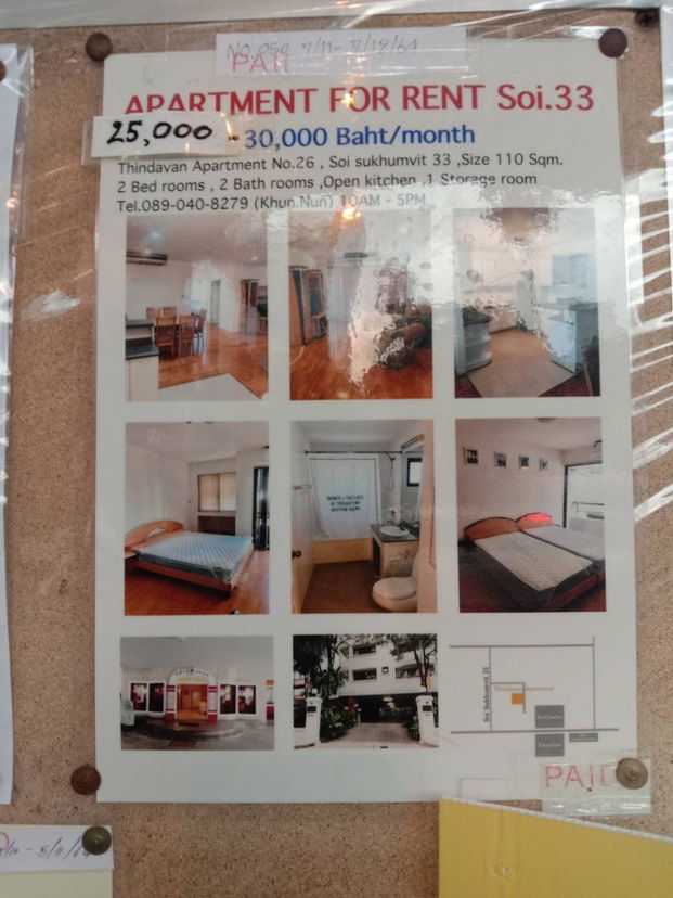 picture  RHYTHM SUKHUMVIT 44/1 CONDO 35 SQ.M.– 18,000 BAHT - 31/34