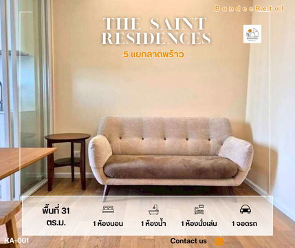 (For rent) คอนโด The Saint Residences ห้าแยกลาดพร้าว (31 ตรม.) 1ห้องนอน 1 ห้องน้ำ  เพียง 15,500 บาท ห้องใหม่ ใกล้ MRT พหลโยธิน และ BTS ห้าแยกลาดพร้าว