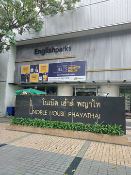 Noble House Phayathai For Rent 1Bed 45 Sqm. 16K