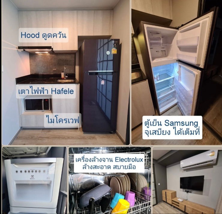 รูป ☀️💎🌍 Rent : Maestro 19 Ratchada 19-Vipha Pet Friendly เลี้ยงสัตว์ได้ 🐶🐱 | Gentlemind Property  - รูปที่ 9/10
