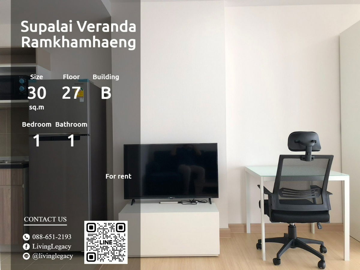 รูป SHQQQ0 ให้เช่าคอนโด Supalai Veranda Ramkhamhaeng 30 ตร.ม. ชั้น 27 ตึก B line id : @livinglegacy - รูปที่ 1/9