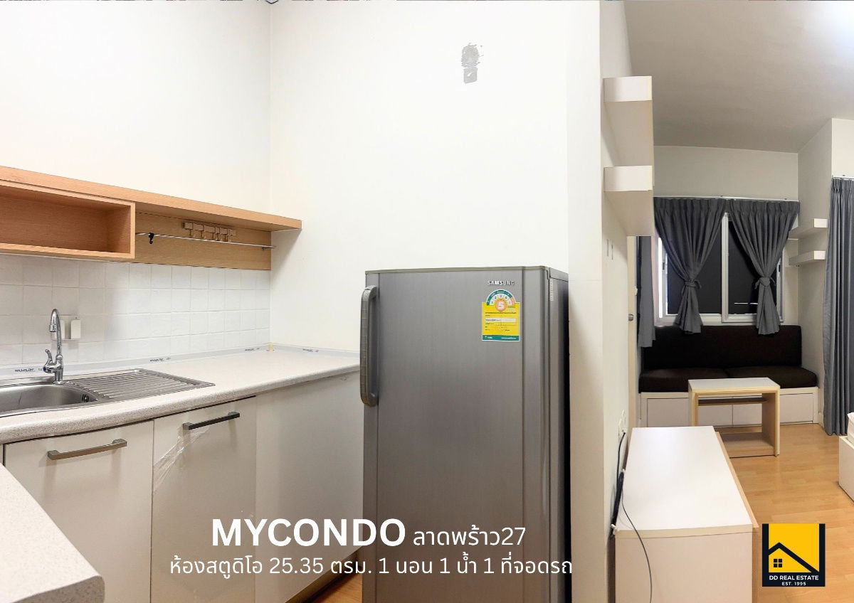 picture SALE! MYCondo Ladprao 27  ~ 1.39 MB - 8/21