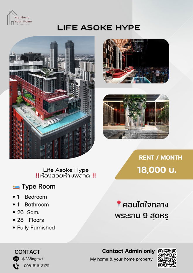 รูป 💥ด่วน💥 คอนโดหรู Life Asoke Hype ขนาด 26 SQm. 18,000 เท่านั้น  ✨ห้องว่างแล้วห้ามพลาด✨ - รูปที่ 1/10