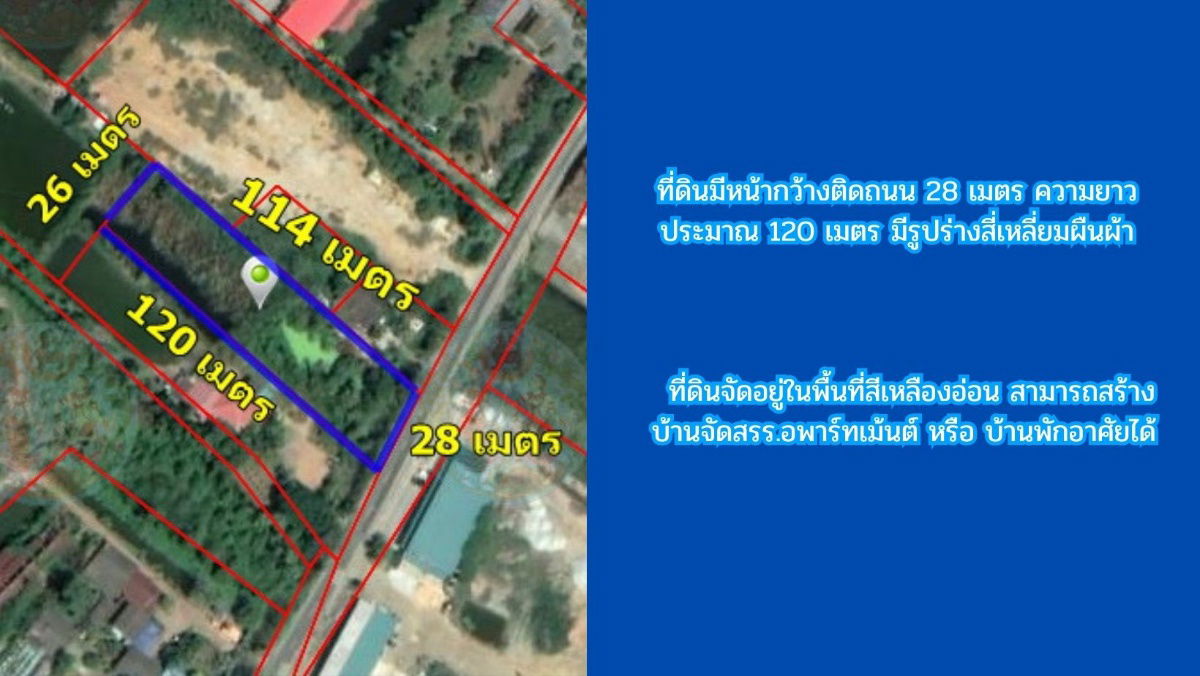 รูป ขายที่ดิน ติดคลอง 2 ไร่ ใกล้ถนนสิริโสธร หรือถนน 314 (บางปะกง-ฉะเชิงเทรา)  ต.สนามจันทร์ อ.บ้านโพธิ์ จ.ฉะเชิงเทรา - รูปที่ 5/6
