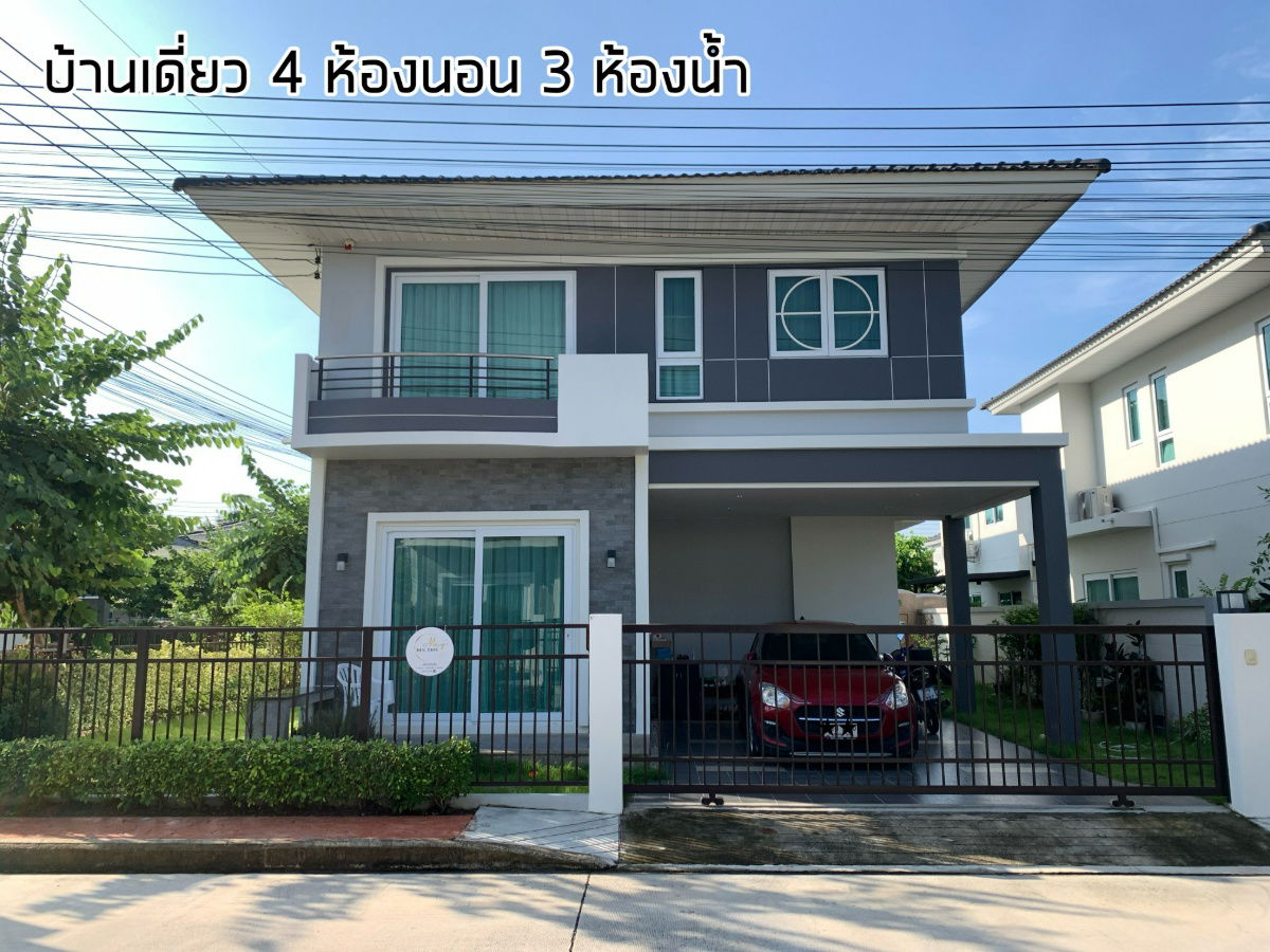 รูป ขายบ้านด่วน ระยอง (เจ้าของขายเอง) - รูปที่ 1/11