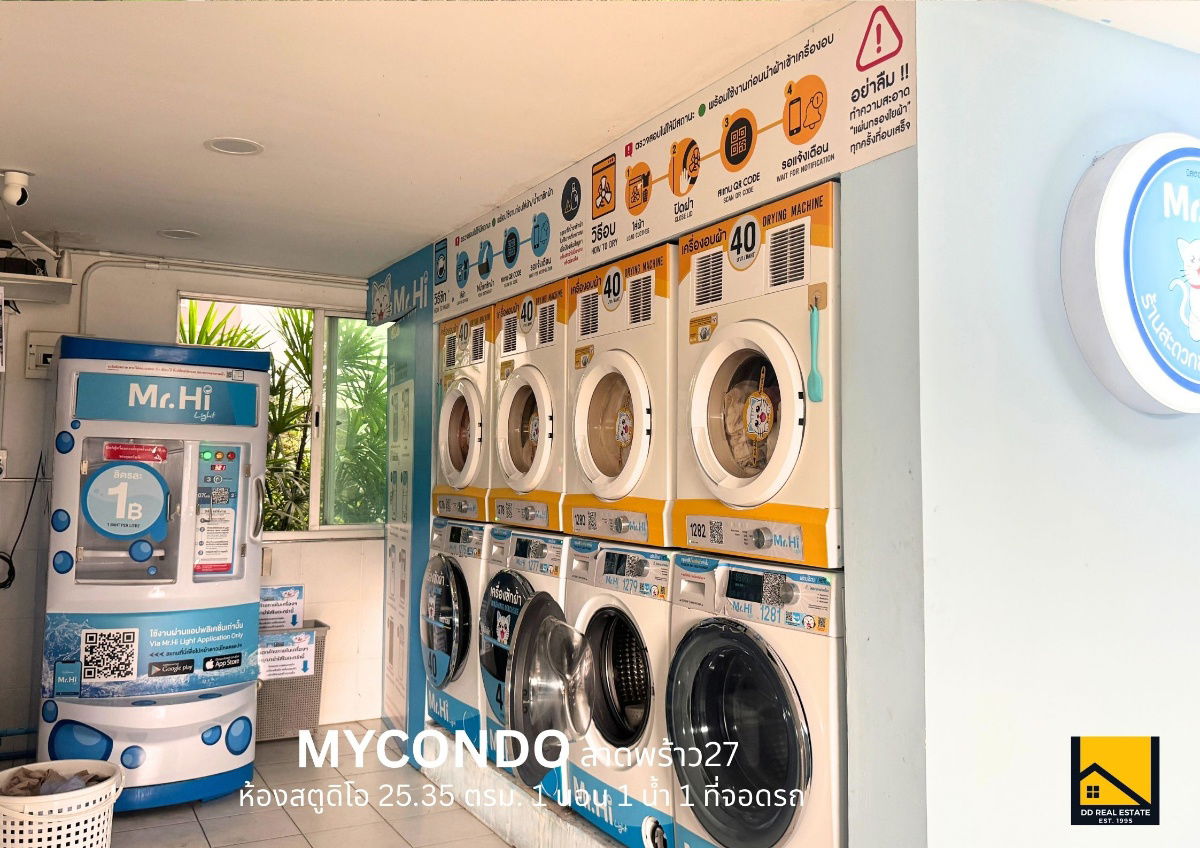 picture SALE! MYCondo Ladprao 27  ~ 1.39 MB - 17/21