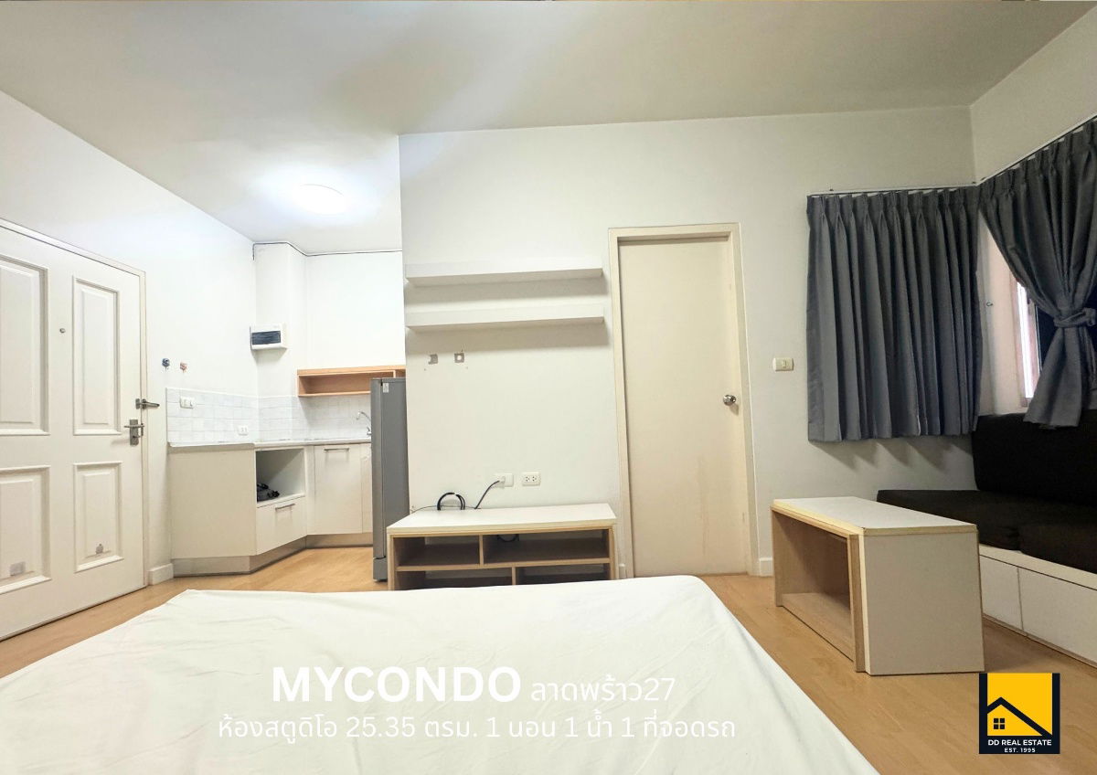 picture SALE! MYCondo Ladprao 27  ~ 1.39 MB - 4/21