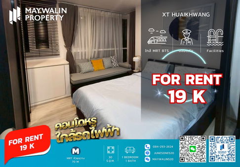 🏙 ให้เช่า XT Huaikhwang | 1 Bedroom 30 ตร.ม. | 19,000 บาท 📲 Line ID: 0842932624/Junesone520