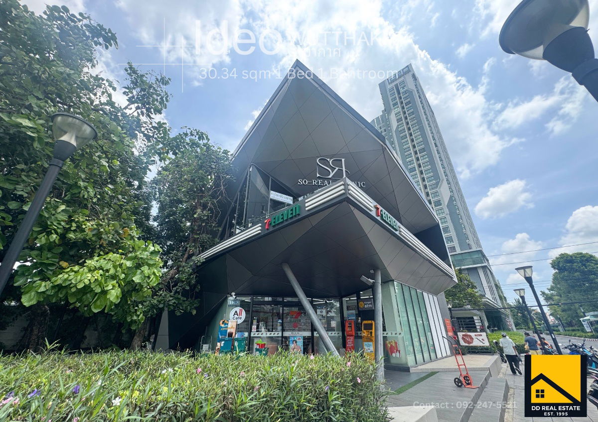 รูป ขายราคานักลงทุน ✨ คอนโด Ideo วุฒากาศ ขนาด 30.34 ตรม. 1 นอน 1 น้ำ 1 จอดรถ ติด BTS สายสีเขียว  - รูปที่ 20/21