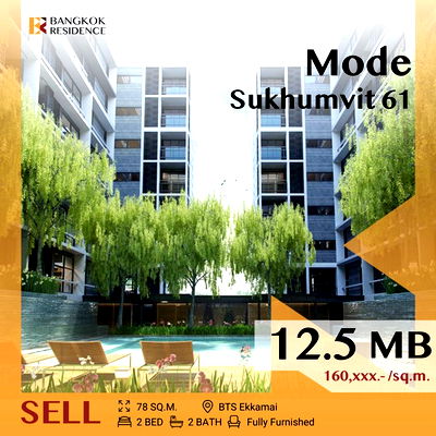 ขายคอนโด : ⚡Stylish Unit,Mode Sukhumvit 61 Prime Location near BTS Ekkamai