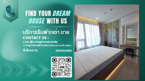 For Sale: Condo Life Ladprao, 2 bedrooms, beautiful room, not hot, next to BTS Ha Yaek Lat Phrao (Lat Phrao Intersection) SW002981  