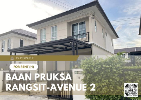 บ้านเดี่ยวให้เช่า ✨ Baan Pruksa Rangsit-Avenue 2 ✨ 3 ห้องนอน 2 ห้องน้ำ เฟอร์นิเจอร์ และ เครื่องใช้ไฟฟ้าครบ 