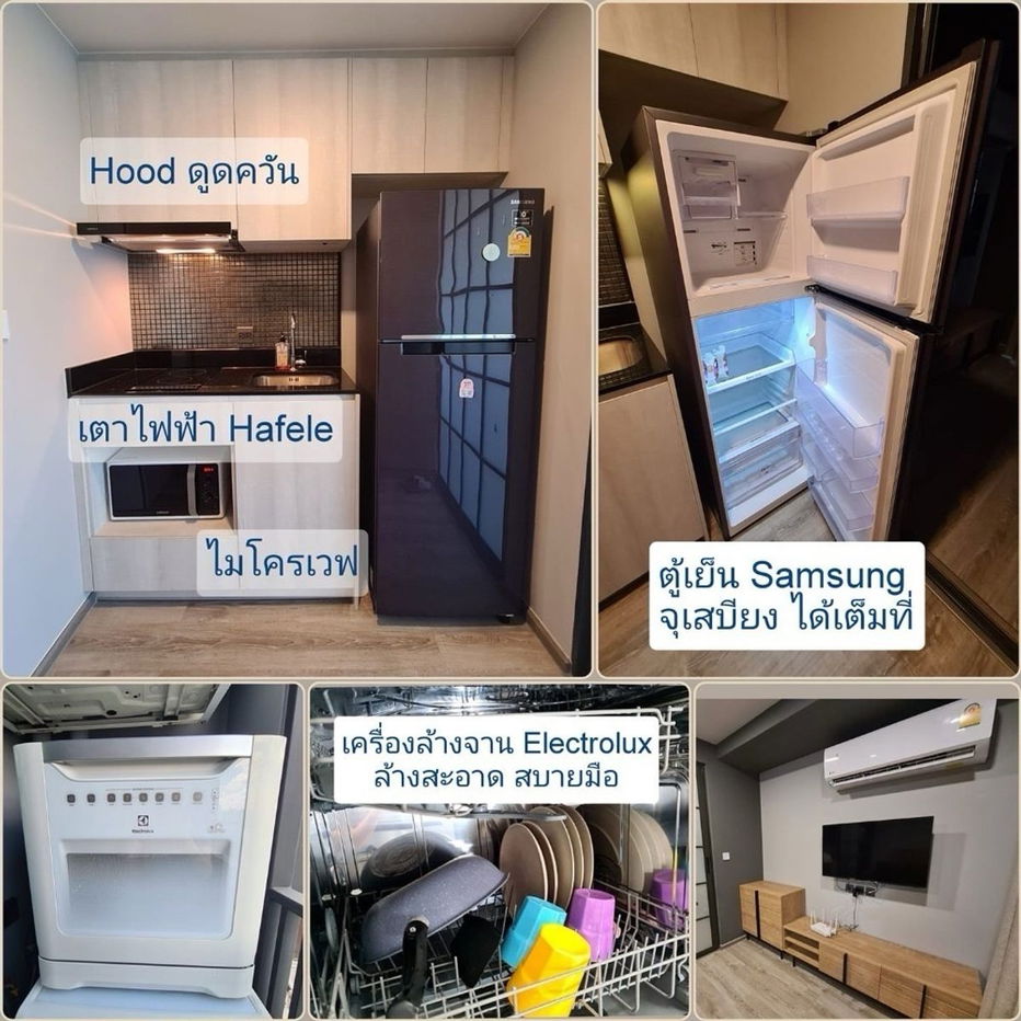 รูป 🤝🏻RB20606 ให้เช่าถูกมาก👍มาเอสโตร 19 รัชดา 19 - วิภา ✅แอดไลน์ @mproperty( มี @ ด้วย) แอดมินตอบไว - รูปที่ 2/3