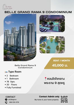 💥ด่วน💥 คอนโดหรู Belle Grand Rama 9  ขนาด 78 SQm. 45,000 เท่านั้น ✨ห้องว่างแล้วห้ามพลาด✨