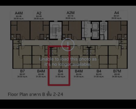 Sell elio del nest by the owner