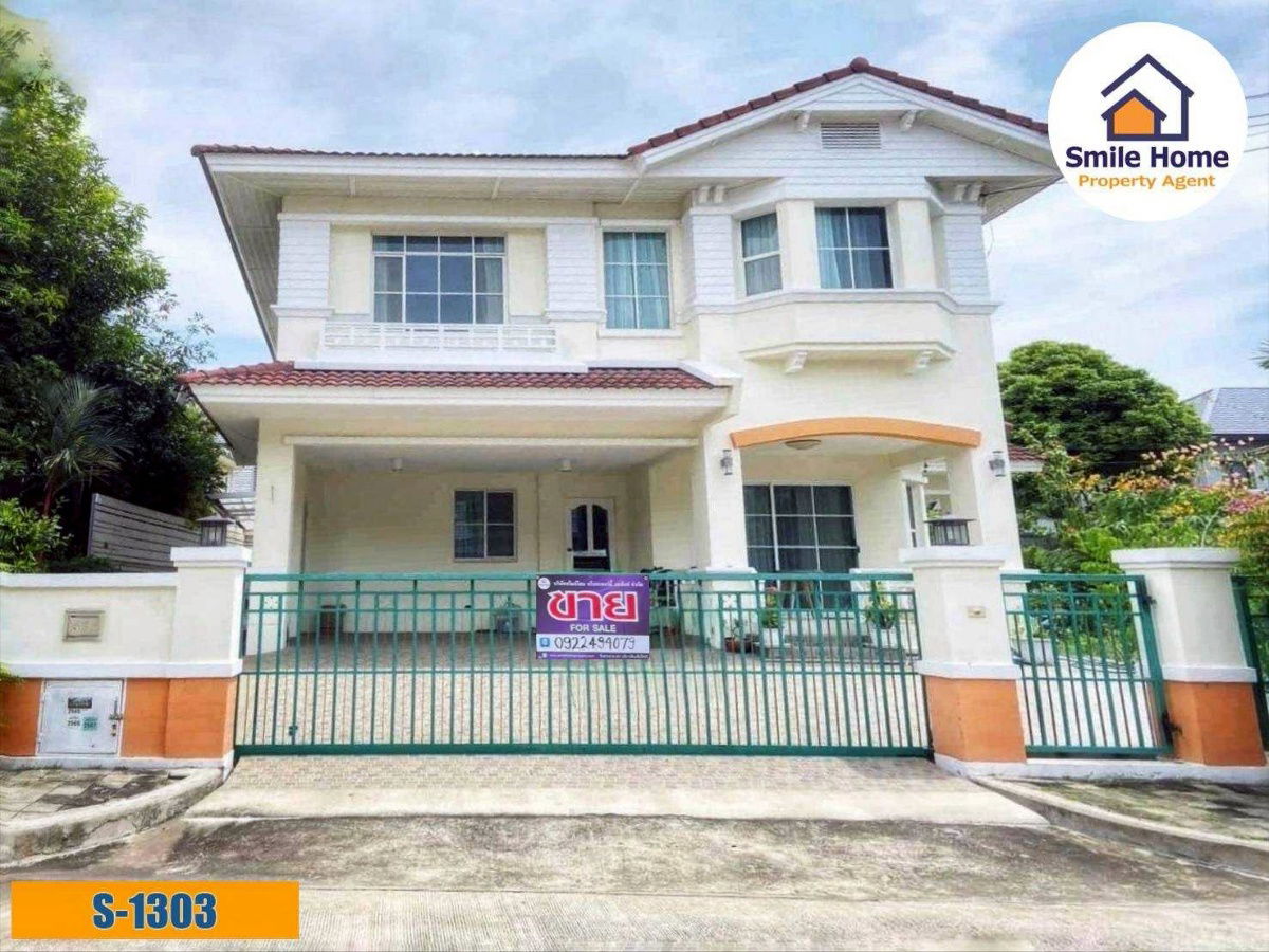 รูป ขายบ้านเดี่ยว มัณฑนา อ่อนนุช วงแหวน (สุขาภิบาล 2 ) บ้านพร้อมอยู่จาก Land & Houses - รูปที่ 1/10