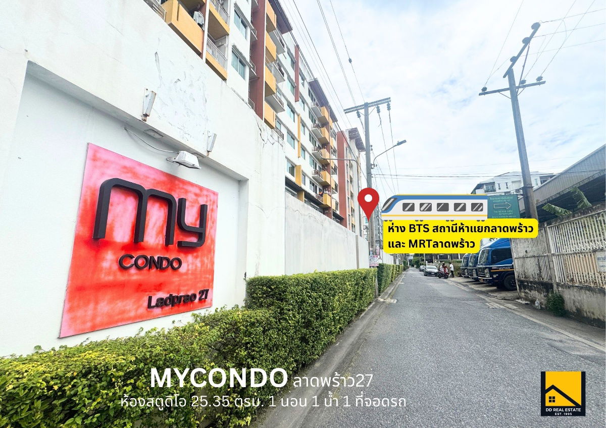 picture SALE! MYCondo Ladprao 27  ~ 1.39 MB - 20/21