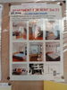 listing thumbnail image 28