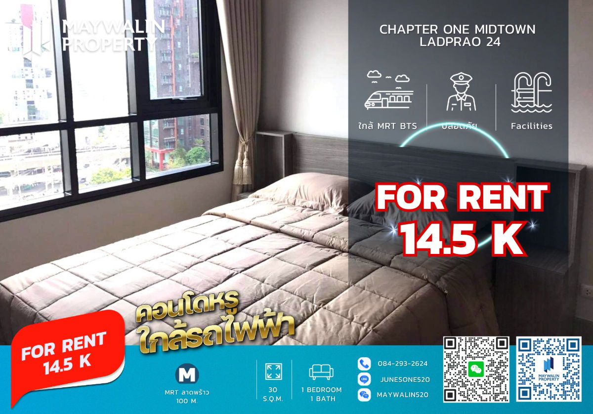 รูป 🏙 ให้เช่า Chapter One Midtown Ladprao 24 | 1 Bedroom 30 ตร.ม. | 14,500 บาท  📲 Line ID: 0842932624/Junesone520 - รูปที่ 1/8