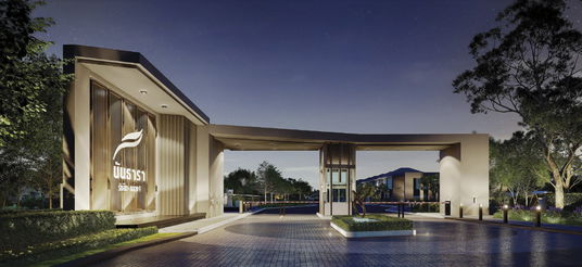 นันธารา รังสิต - คลอง 9