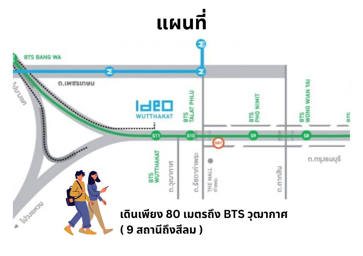 รูป ขายราคานักลงทุน ✨ คอนโด Ideo วุฒากาศ ขนาด 30.34 ตรม. 1 นอน 1 น้ำ 1 จอดรถ ติด BTS สายสีเขียว  - รูปที่ 21/21