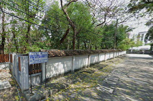 รูป Sopa Ngamwongwan - รูปที่ 1/4